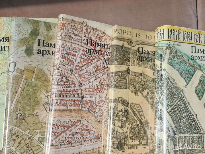 Памятники архитектуры Москвы 1982