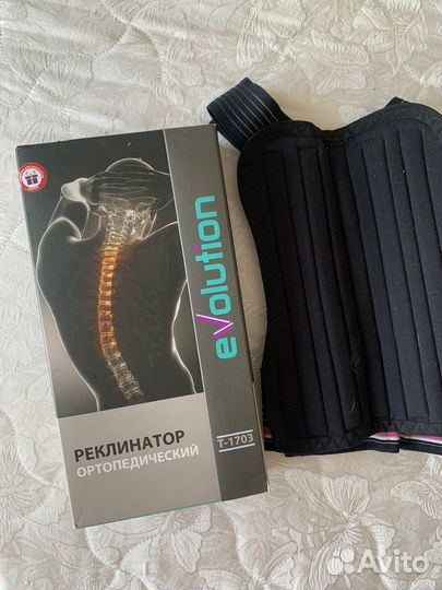 Корсет поясный реклинатор