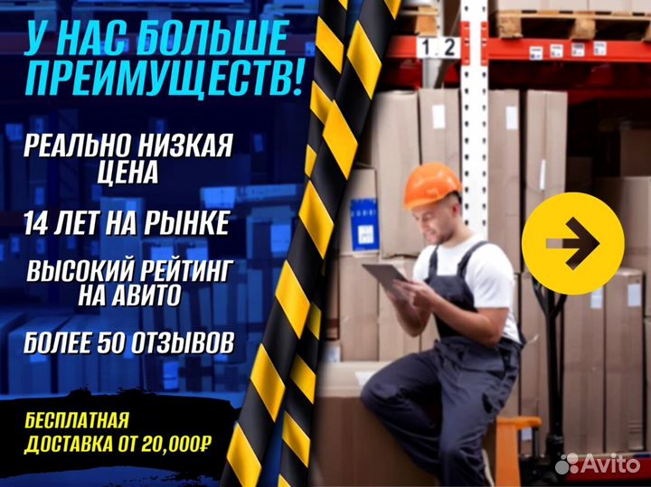 Тележка для бочек с ручкой