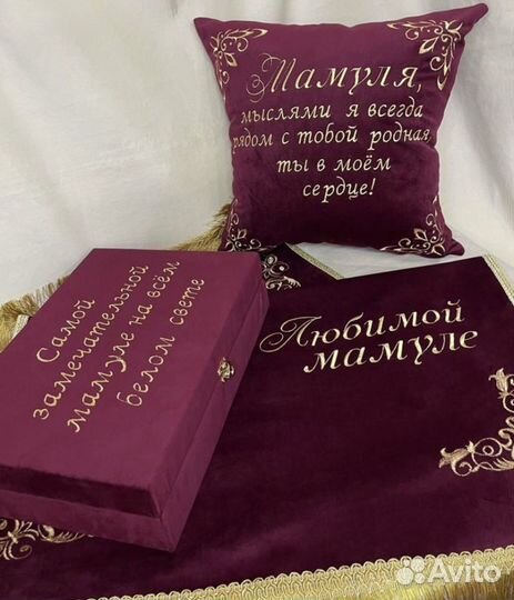 Подарочный набор маме