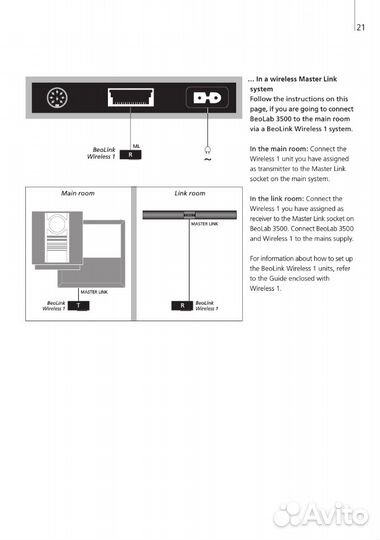 Bang Olufsen BeoLab 3500 masterlink