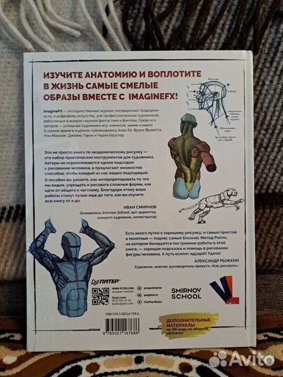 Книги по изобразительному искусству