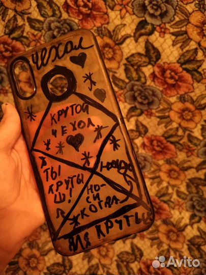 Чехол крутыш