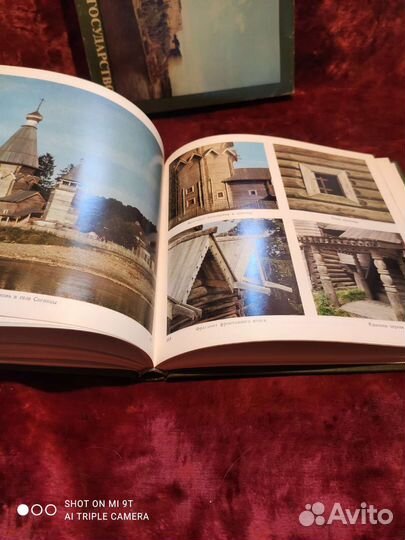 Архитектурное наследие Ленинградской земли