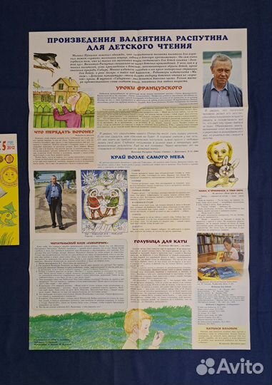 Сибирячок журнал для детей