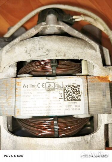 Мотор от стиральной машины