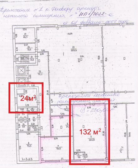 Свободного назначения, 132 м²