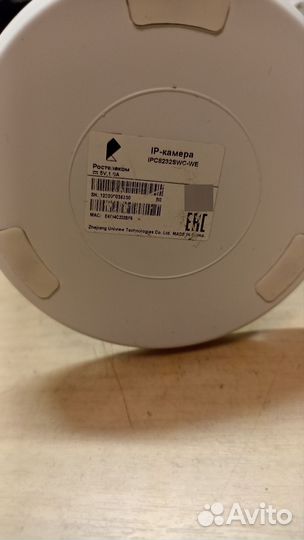 Wi-Fi камера для дома от Ростелеком