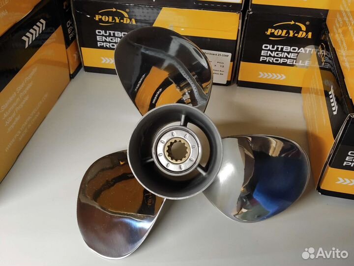 Стальной гребной винт Ямаха 40-60 шаг 13