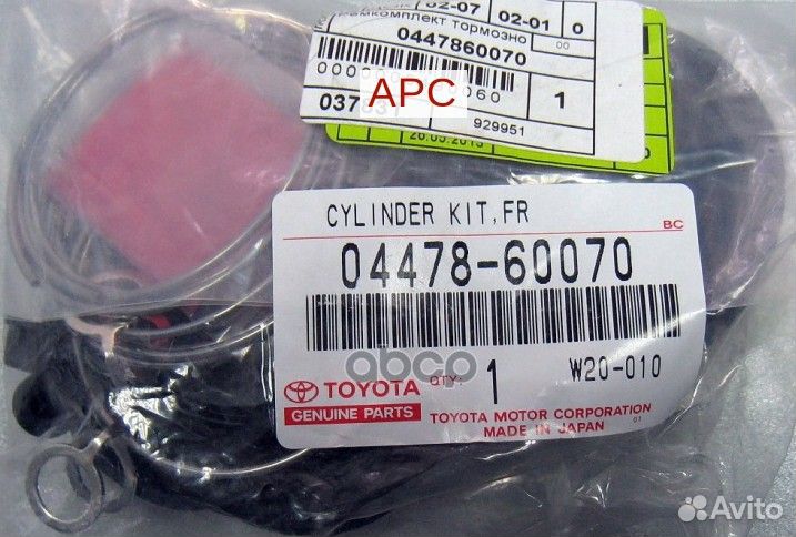 Ремкомплект тормозного суппорта перед