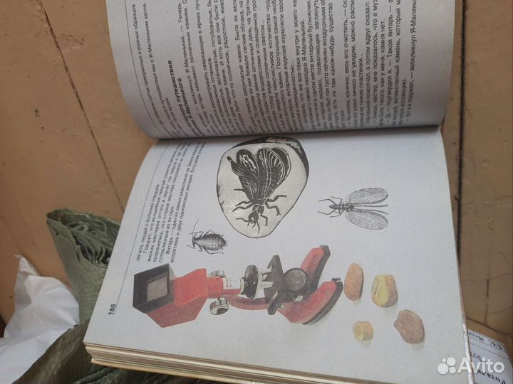 Продам книгу