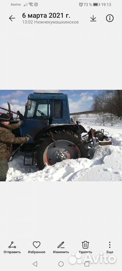 Лебедка для леса от ЗИЛ 131