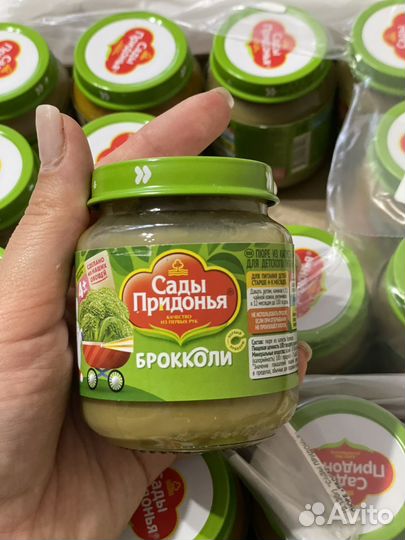 Детское овощное пюре