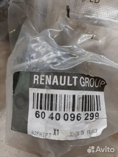 Сайлентблок переднего рычага 6040096299 Рено Лада