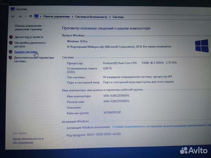 Ноутбук lenovo g550