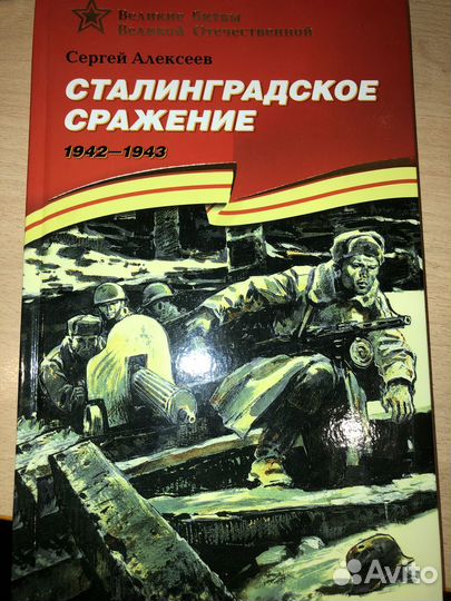 Детские книги, энциклопедии