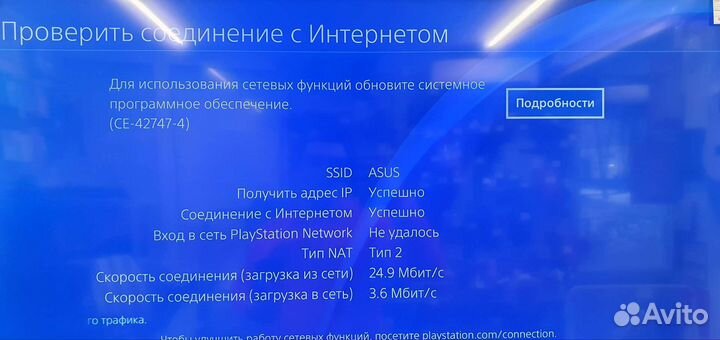 Sony playstation 4 pro 500GB