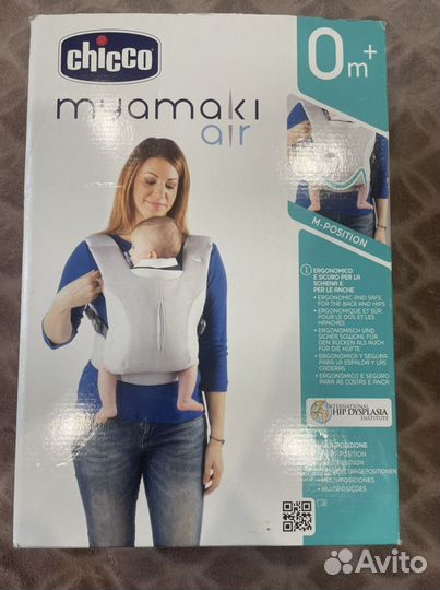 Рюкзак-кенгуру Chicco переноска Myamaki Air Silver