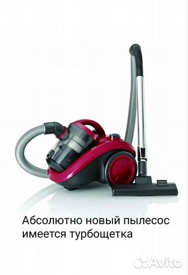 Пылесос doffler