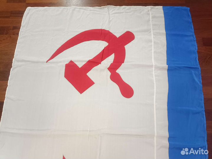 Кормовой (ходовой) флаг вмф ссср,парадный и шерсть