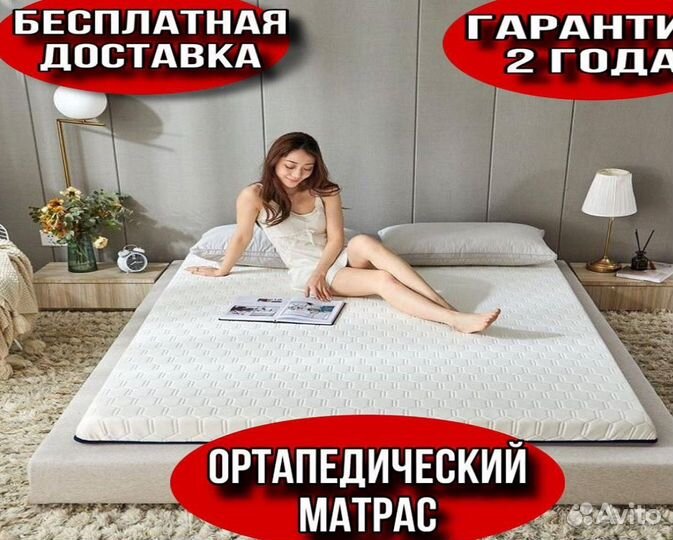 Матрас 160x200, 180x200