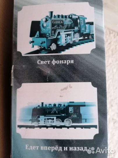 Детская игра 