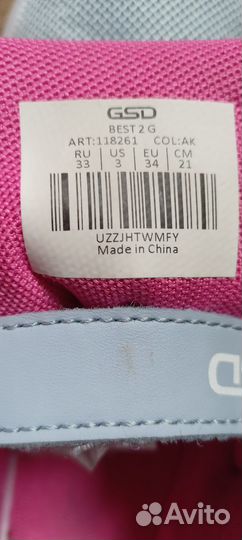 Кроссовки для девочки