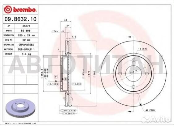 Диск тормозной передний 09.B632.10 Nissan cube (Z1