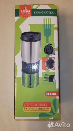 Термокружка новая