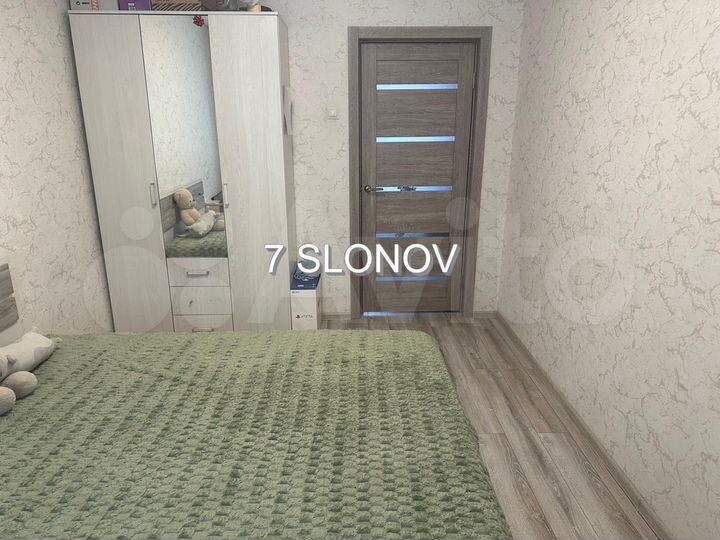 2-к. квартира, 54 м², 4/5 эт.