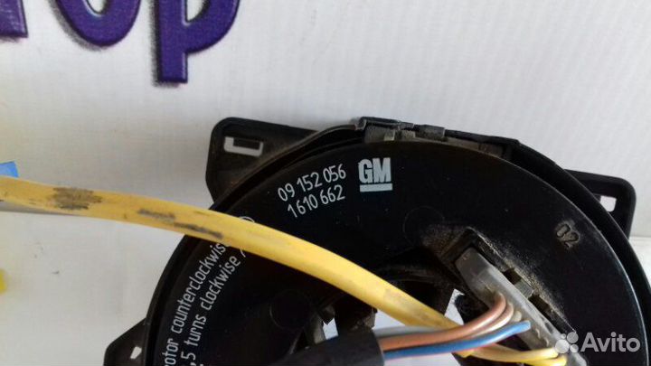 Шлейф-лента подушки безопасности Opel Omega B