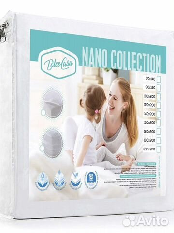 Новый Защитный чехол на матрас наматрасник