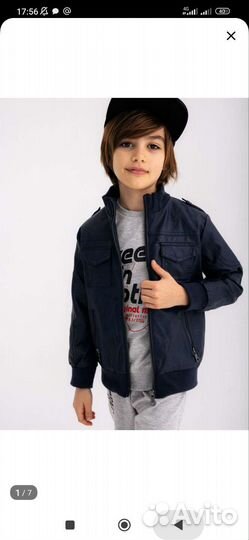 Куртка для мальчика