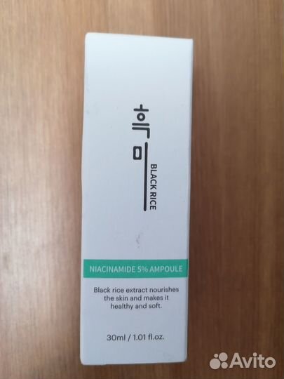 Black Rice Сыворотка крем от морщин