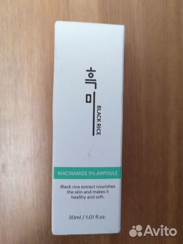 Black Rice Сыворотка крем от морщин