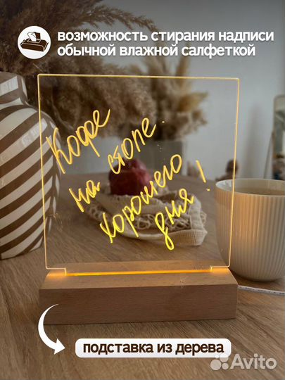 Светильник ночник 3D