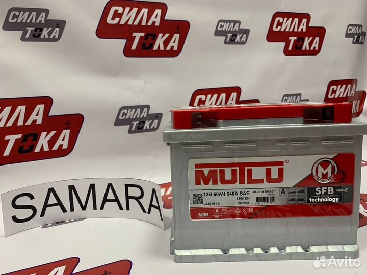 Аккумулятор 60A.h mutlu 540A(сам.)
