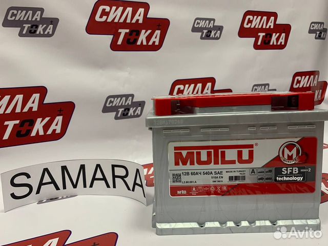 Аккумулятор 60A.h mutlu 540A(сам.)