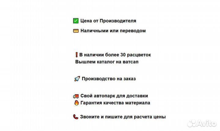 Штакетник для забора Европланка RAL 8017