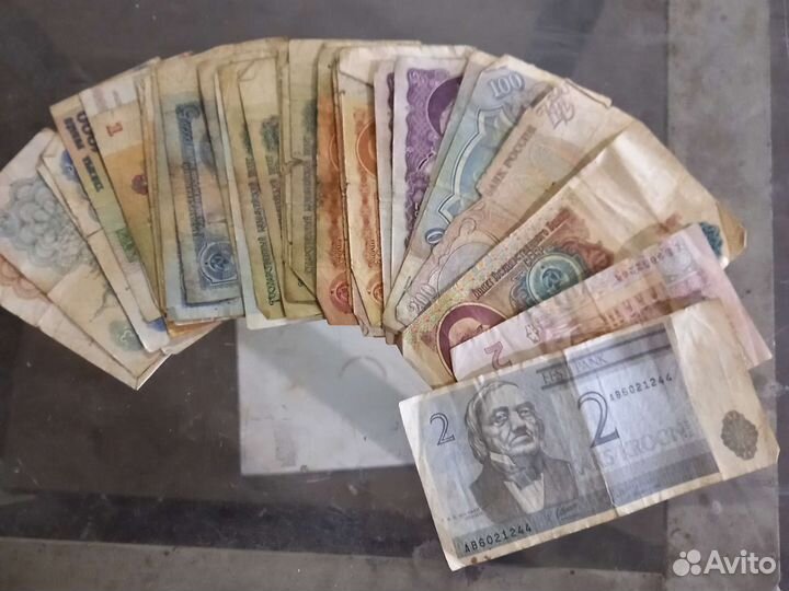 Купюры различные