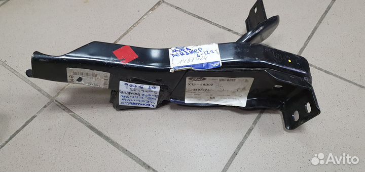 Кронштейн усилителя переднего бампера