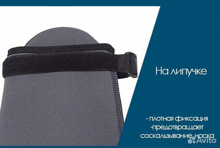 Гидроноски неопреновые