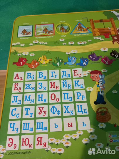 Стол складной детский