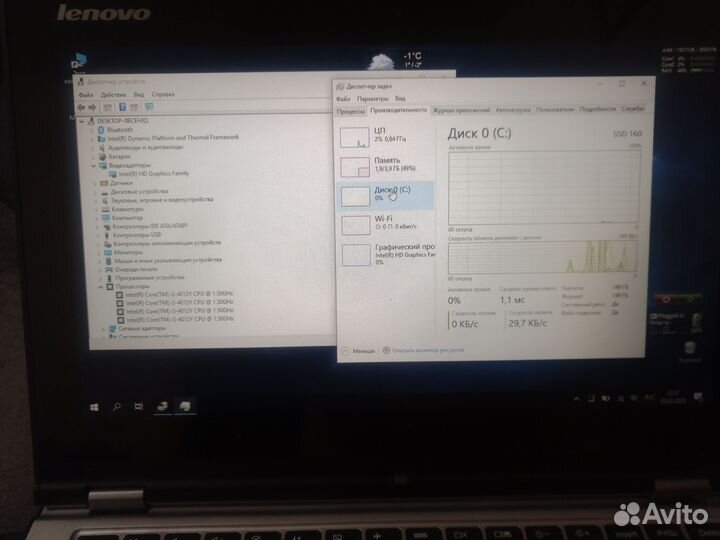 Lenovo yoga 2-11