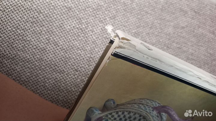 Бронь для Иосифа