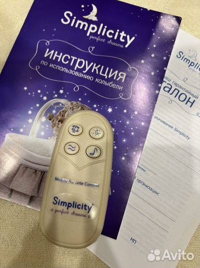 Колыбель simplicity симплсити