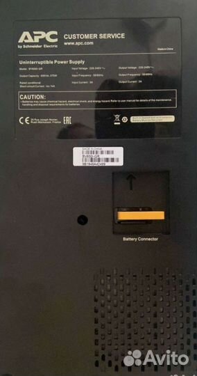 Бесперебойник APG BV1000l-GR