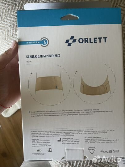 Бандаж для беременных orlett ms 96