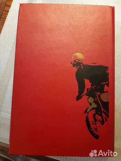 Книга Юлиан Семёнов