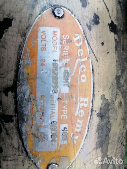 Запчасти на стартер